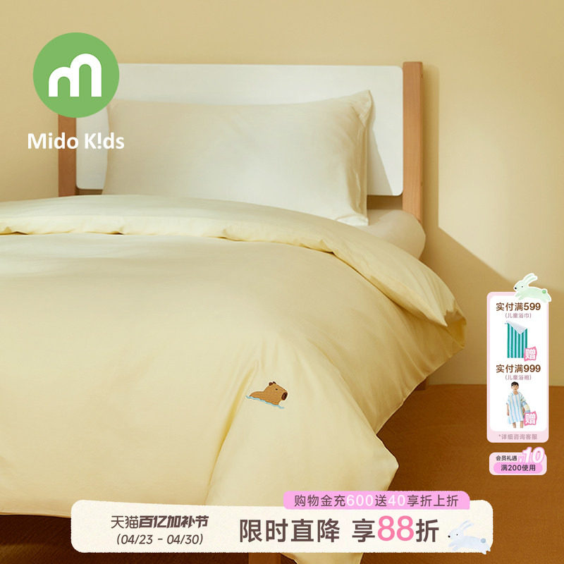 【可定制】纯棉儿童被套单件60支水洗棉全棉150x200单人纯色被罩