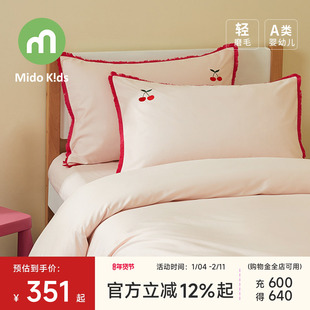 女童磨毛四件套纯棉儿童三件套秋冬床品被套床笠床单-红红樱桃