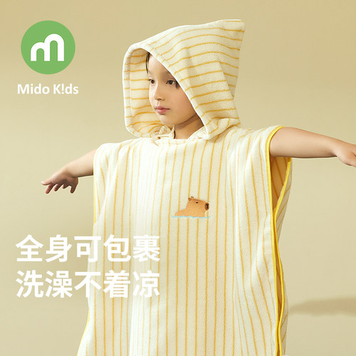 100%纯棉，5A抗菌，晾晒方便，原创趣味刺绣