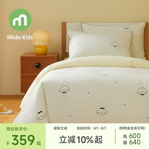 儿童纯棉四件套贡缎男童三件套床上用品床单床笠被套-绅士小狗