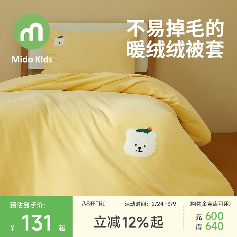 儿童被套单件150x200秋冬保暖法兰绒单人纯色牛奶绒被罩200x230