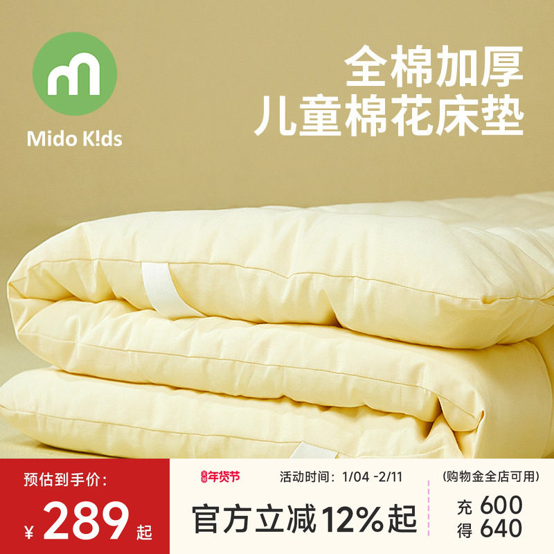 儿童棉花床垫60支全棉褥子幼儿园专用垫被四季通用家用榻榻米软垫,床上用品,床垫/床褥/床护垫/榻榻米床垫,淘宝优惠券,粉丝福利购,淘宝优惠卷