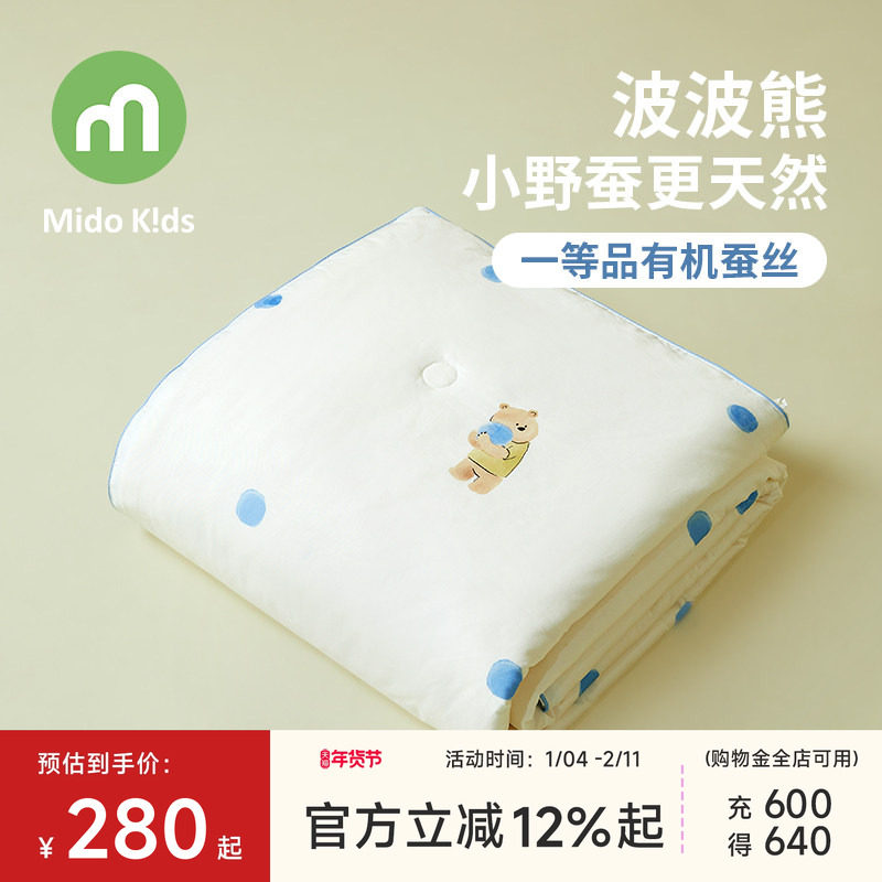 A类纯蚕丝被冬被100%中长丝儿童被芯被褥四季通用被子蚕丝春秋被,床上用品,蚕丝被,淘宝优惠券,粉丝福利购,淘宝优惠卷