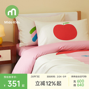 女童四件套纯棉儿童三件套小清新床上用品被套床笠床单-星星小屋