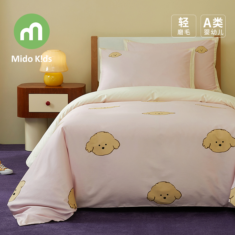 儿童磨毛四件套纯棉女童三件套秋冬床上用品被套床笠-布丁小狗