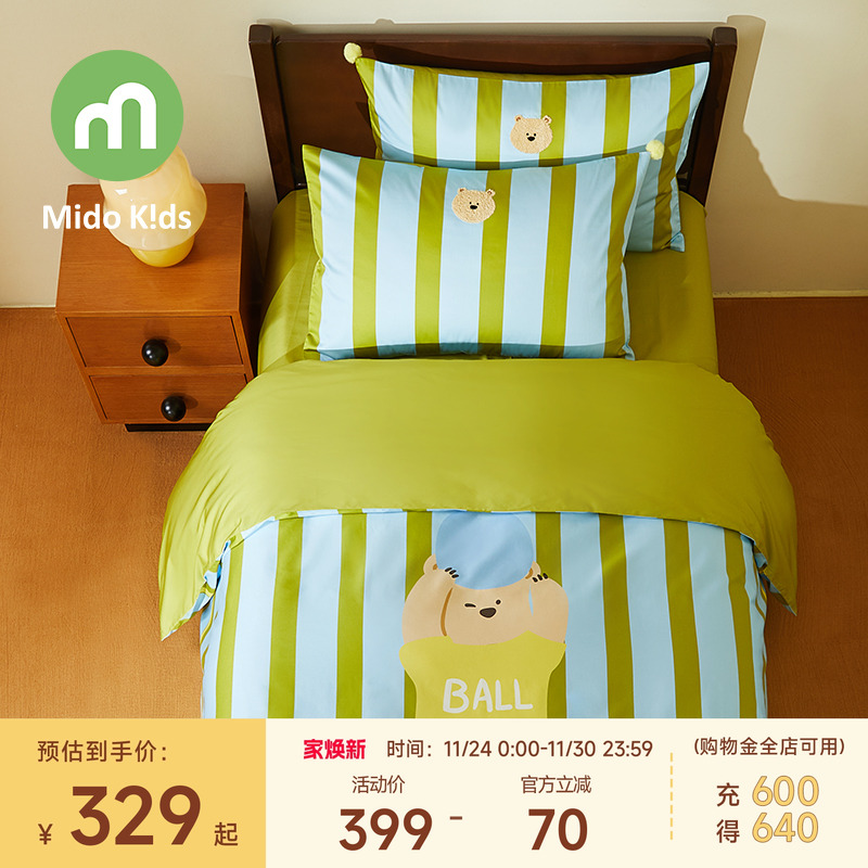 儿童四件套纯棉床上用品三件套贴布绣男童床单被套床笠快乐波波熊