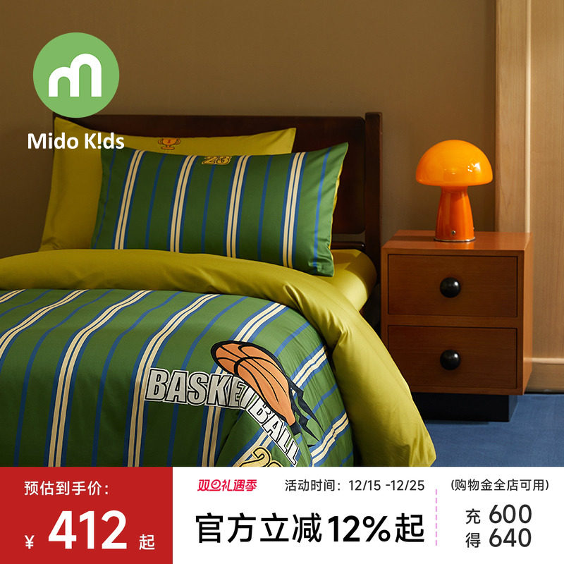 铭都宝贝60支纯棉儿童四件套