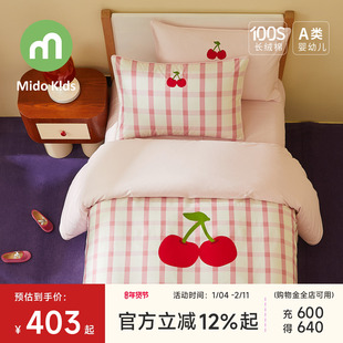 100支女童四件套纯棉儿童三件套床上用品被套床笠床单-甜甜樱桃