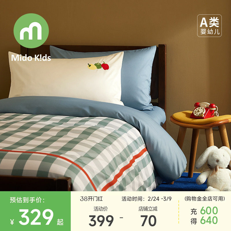 60支纯棉床品四件套床上用品贡缎三件套全棉儿童套件被套床单床笠