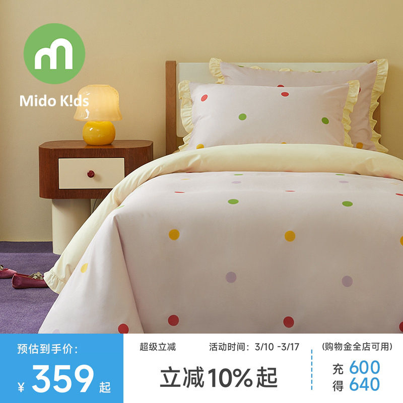 女童纯棉四件套荷叶边儿童床上用品三件套床单被套床品-彩色波点