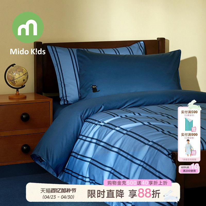 铭都宝贝儿童四件套纯棉床上用品三件套全棉男童床单被套-小黑猫