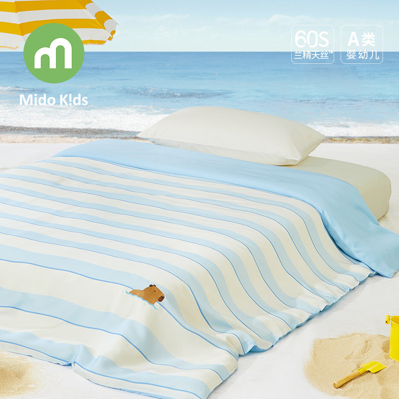 儿童天丝被套单件150x200婴幼儿被罩120x150男童单被套水豚爱洗澡