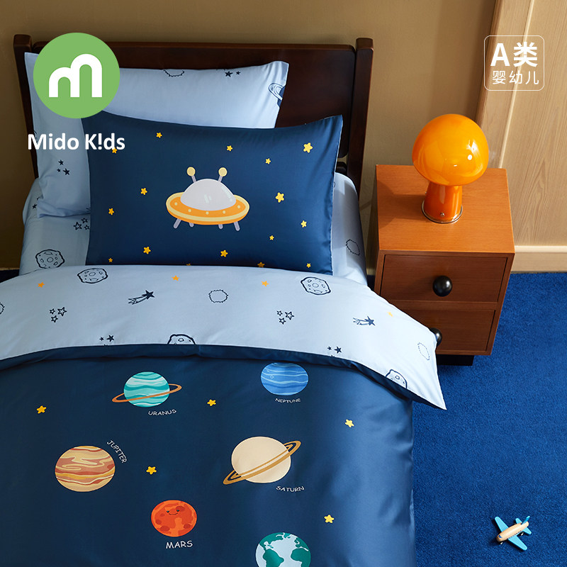 铭都宝贝儿童四件套纯棉床上用品星球探险三件套男童床单被套床笠