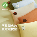 儿童枕套30×50毛巾绣保暖秋冬法兰绒男童枕芯套40×60女童枕头套