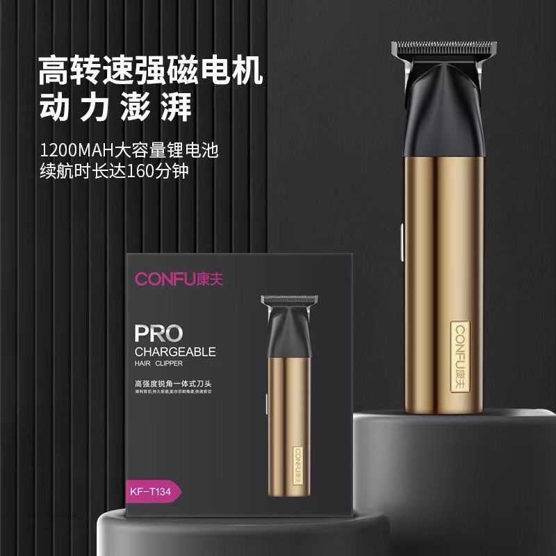 T134电推剪专业发廊理发器理发店专用电推子充电式成人剃头刀100V