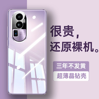 适用于opporeno10pro手机壳新款透明reno11pro十套镜头全包防摔9pro+超薄软壳高级感0ppo男5g曲屏女版倍变焦8