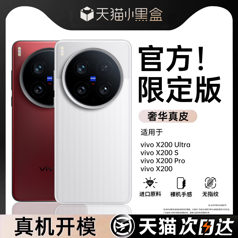 潮流精品，品质保证