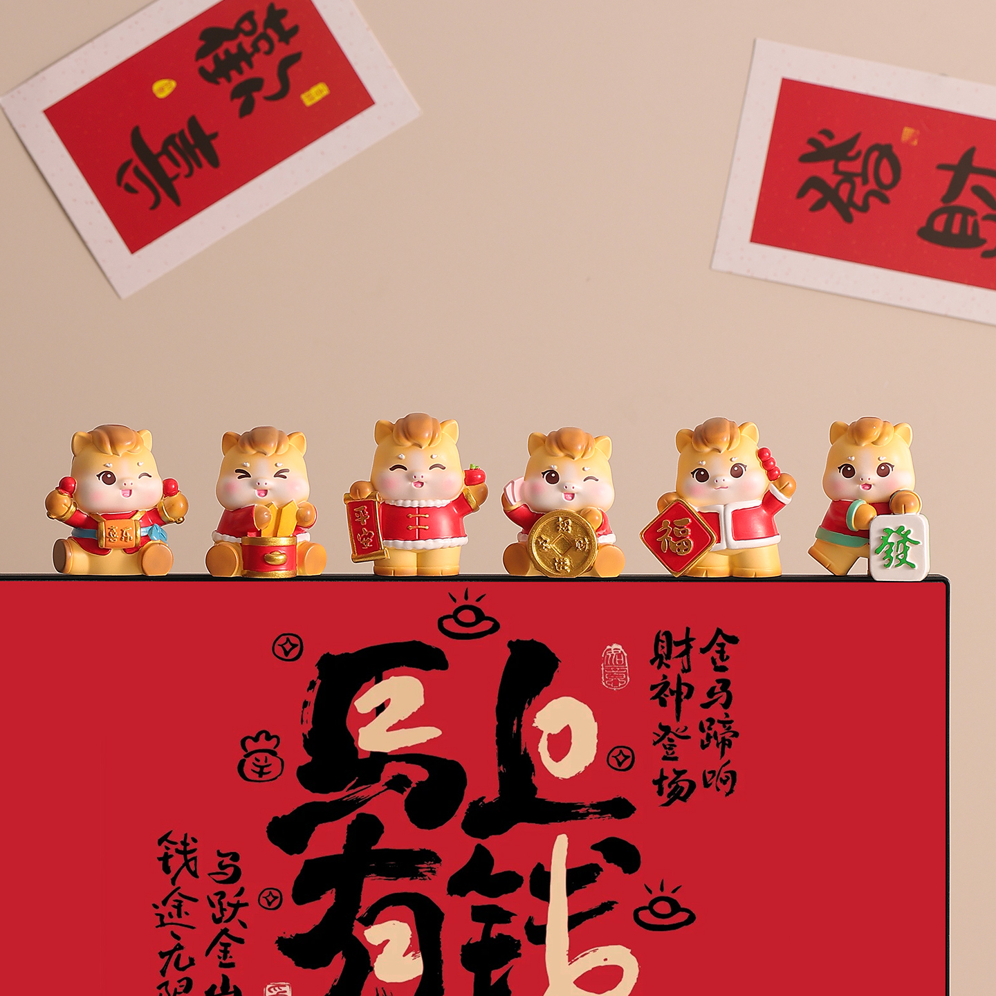 国潮马年吉祥物桌面摆件