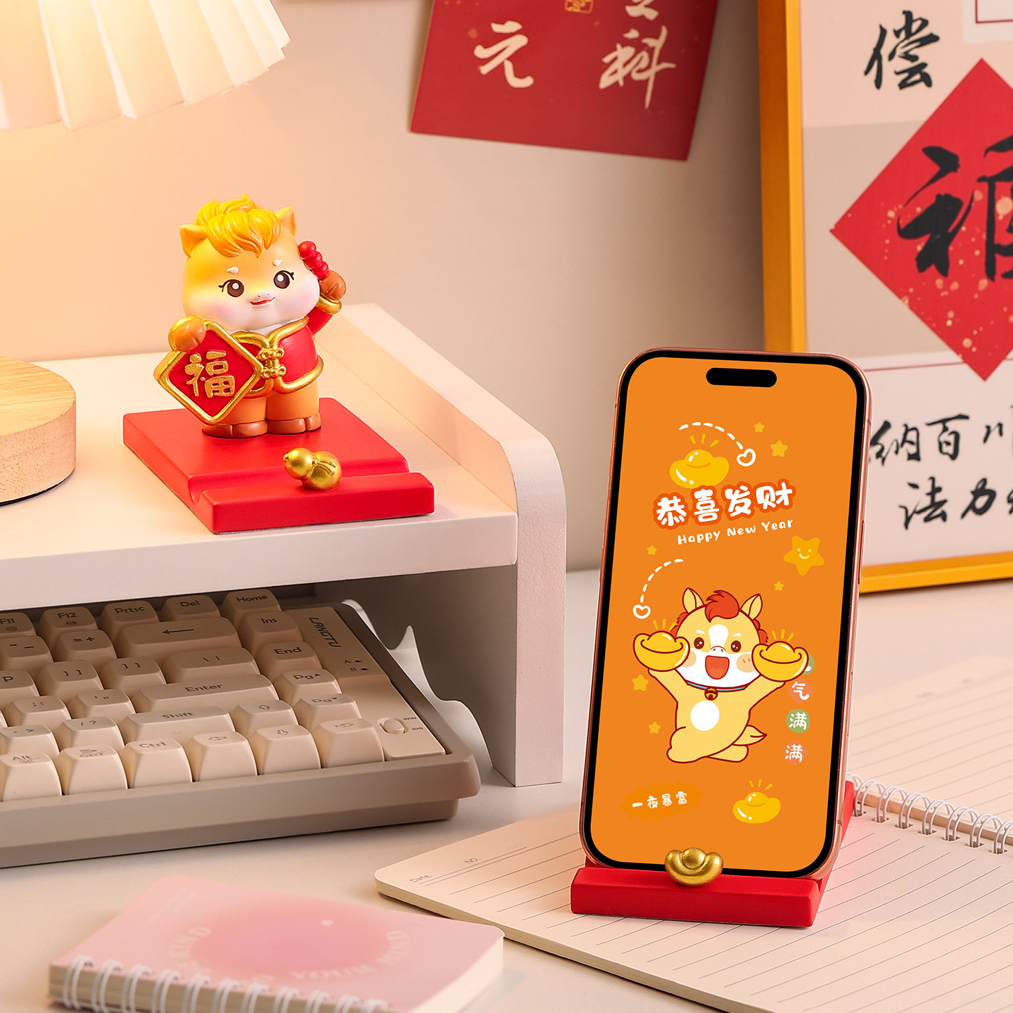 国潮马年吉祥物手机支架桌面摆件