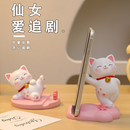 可爱招财猫手机支架办公室好物桌面装 饰品摆件女生房间创意小礼物