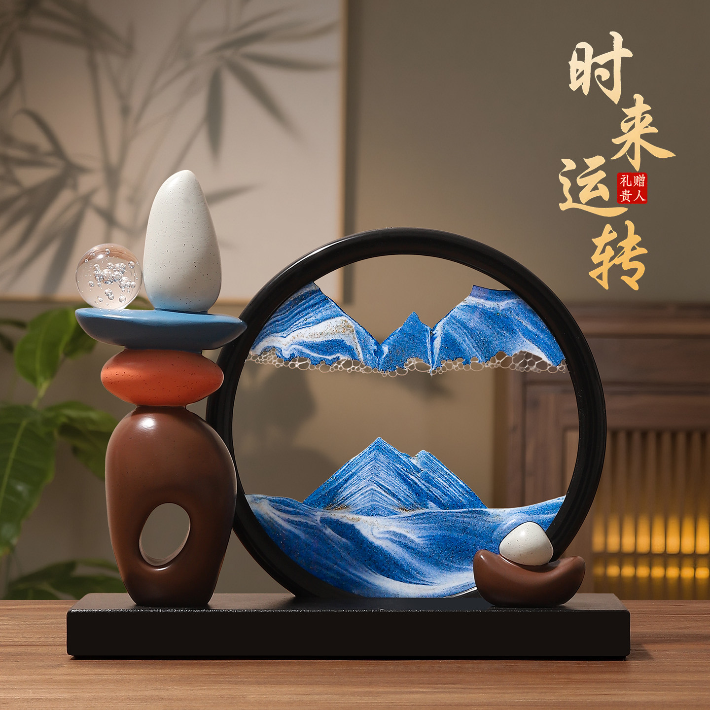 时来运转流沙画摆件入户玄关客厅电视酒柜装饰办公司轻奢高档沙漏,家居饰品,装饰摆件,淘宝优惠券,粉丝福利购,淘宝优惠卷