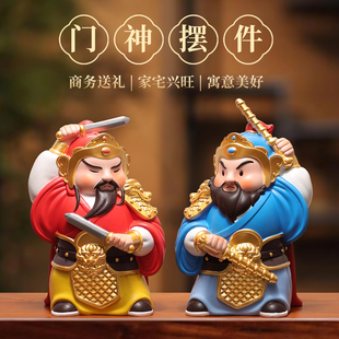 护宅门神摆件秦琼尉迟恭家居客厅玄关装 饰品搬家礼物乔迁新居礼品
