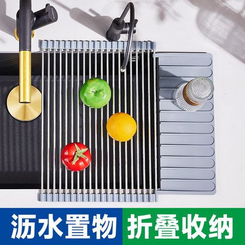法国法派斯厨房水槽可折叠沥水架沥碗碟碗筷控水卷帘架硅胶滤水架