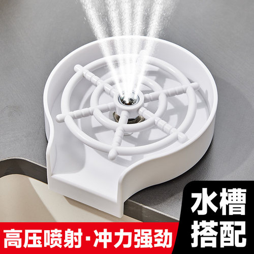法派斯洗杯器高压喷水