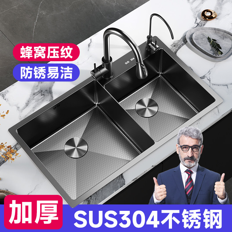 法国法派斯304不锈钢水槽双槽厨房家用洗碗槽加厚水池洗菜盆8650
