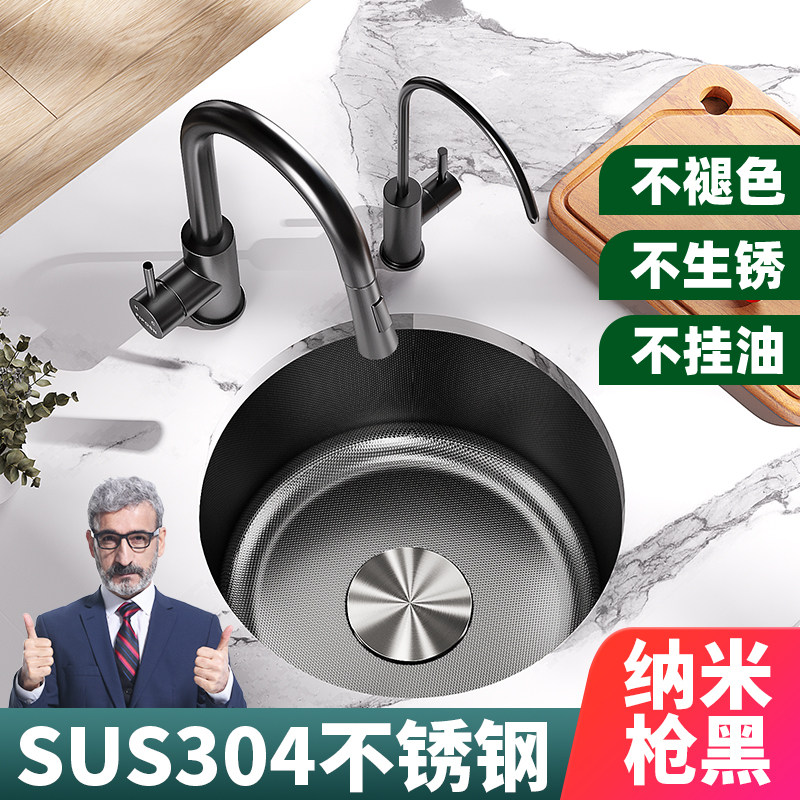 法国法派斯304不锈钢水槽厨房小圆槽吧台迷你单槽加厚洗菜盆Y281