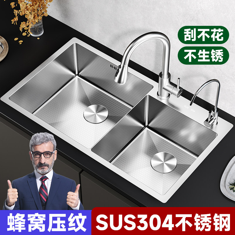 法国法派斯sus304不锈钢水槽双槽厨房洗碗槽加厚水池盆洗菜盆8650