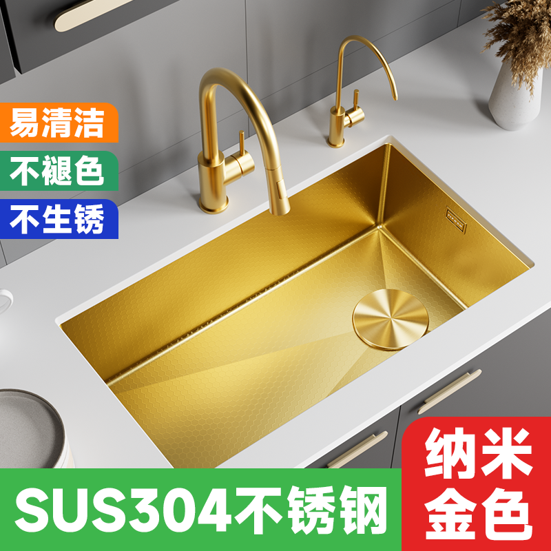 法国法派斯sus304不锈钢水槽厨房家用大单槽洗菜盆水池盆金色8044