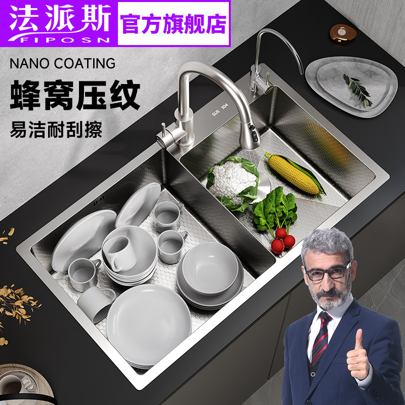 法国法派斯sus304不锈钢水槽厨房家用双槽洗菜盆加厚水池洗碗槽,家装主材,水槽套餐,淘宝优惠券,粉丝福利购,淘宝优惠卷