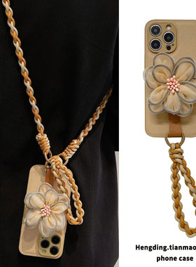 秋季新款卡其纱花支架适用荣耀400手机壳Magic8/7pro手提绳300时尚200编织100斜挎6/5/4女90/80防摔70/60/50