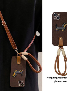 美拉德棕腊肠狗适用oppoA6GT手提绳A5pro斜挎A3挂脖97/93手机壳a78可背72/53男女a58防摔A2m手拎绳a36背带a57