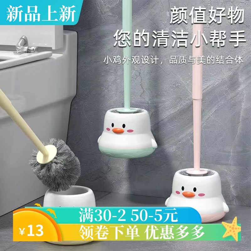 塑料马桶刷家用无死角清洁刷卫生间专用壁挂式免打孔厕所清洁套装