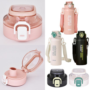 匡迪K华象保温杯JL/HX7055-6杯盖金力水杯盖子红家园7016通用配件