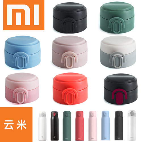 盖子通用配件真空保温杯