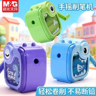 晨光手摇削笔机卡通恐龙卷笔器自动进笔多功能削笔机儿童学生文具用品可爱新款自动进铅转笔刀