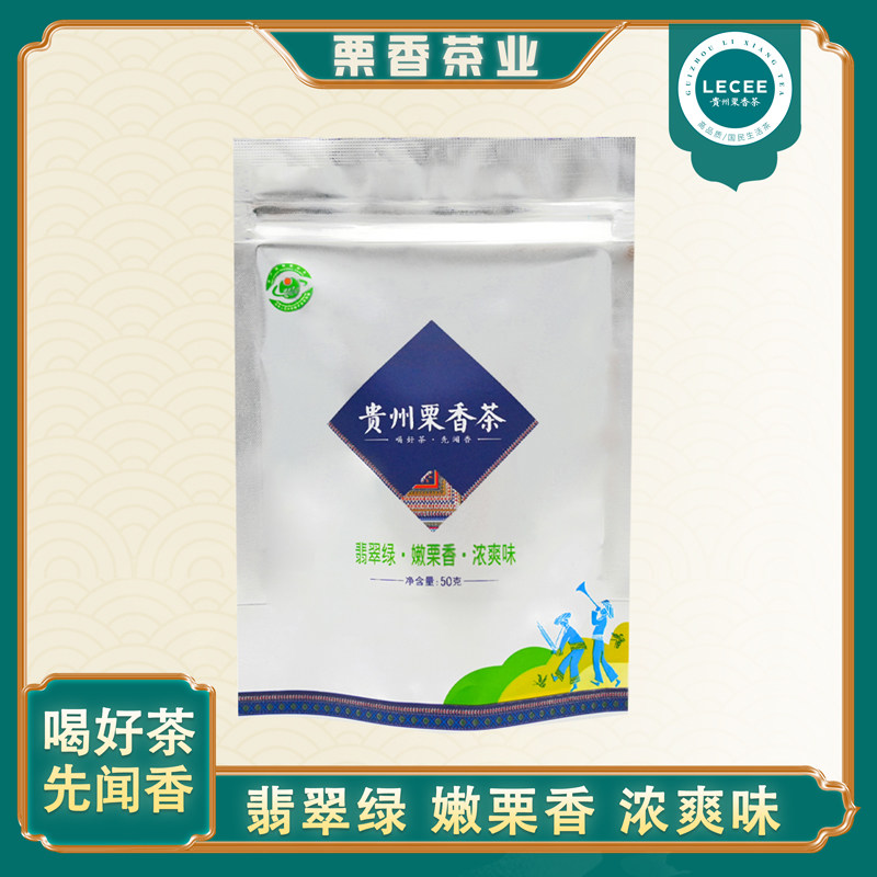 栗香萦道贵州栗香茶叶谷雨毛峰一级高原生态绿茶回甘嫩香50克袋装,茶,特色产区绿茶,淘宝优惠券,粉丝福利购,淘宝优惠卷
