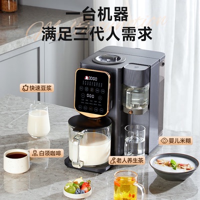 西屋低噪音免手洗破壁机即热茶饮机二合一加热豆浆机WPB12Q01