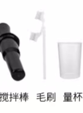 西屋破壁机量杯 毛刷 搅拌棒食物推进杆黑色塑料杆 原装配件