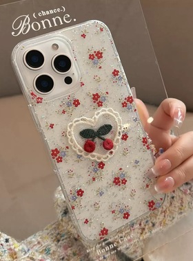 AXFX樱桃碎花16promax15闪粉14文艺11透明13