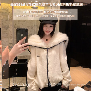 Okaaay【慵懒look】秋冬白色羊毛针织开衫女撞色狐狸毛领毛衣外套