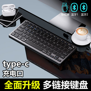 蓝牙无线键盘双模静音小适用联想鼠标办公套装平板笔记本便携鼠标