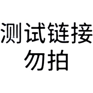 trs促毛发生长原液睫毛精华液营养液测试勿拍