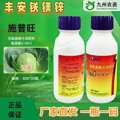 蔬菜诺普信诺普信施普旺好鲜收