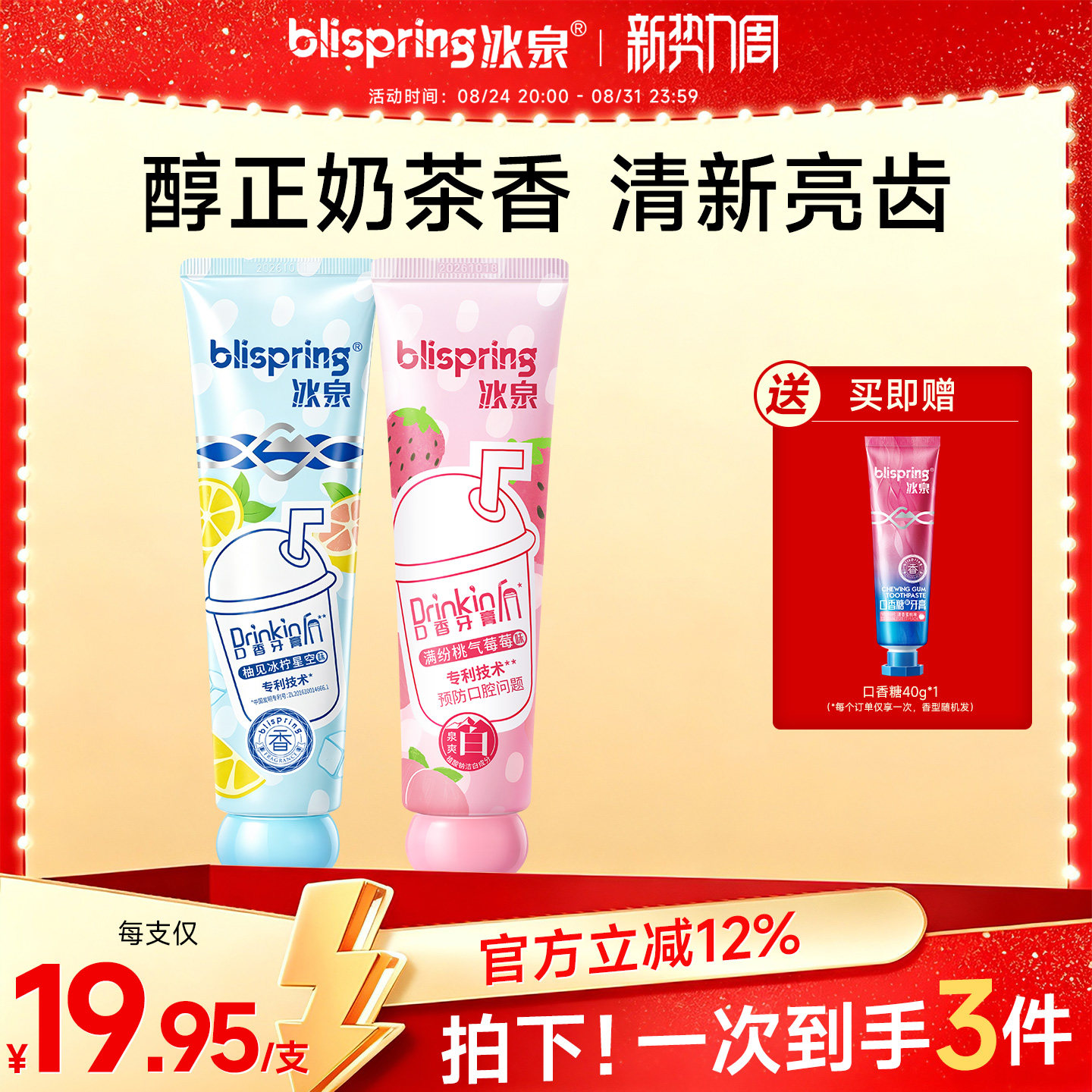 商品图片
