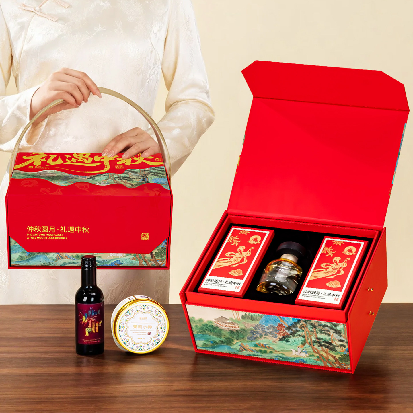 中秋高端礼盒套装企业定制商务送礼蛋黄酥小罐茶叶红酒茶具伴手礼