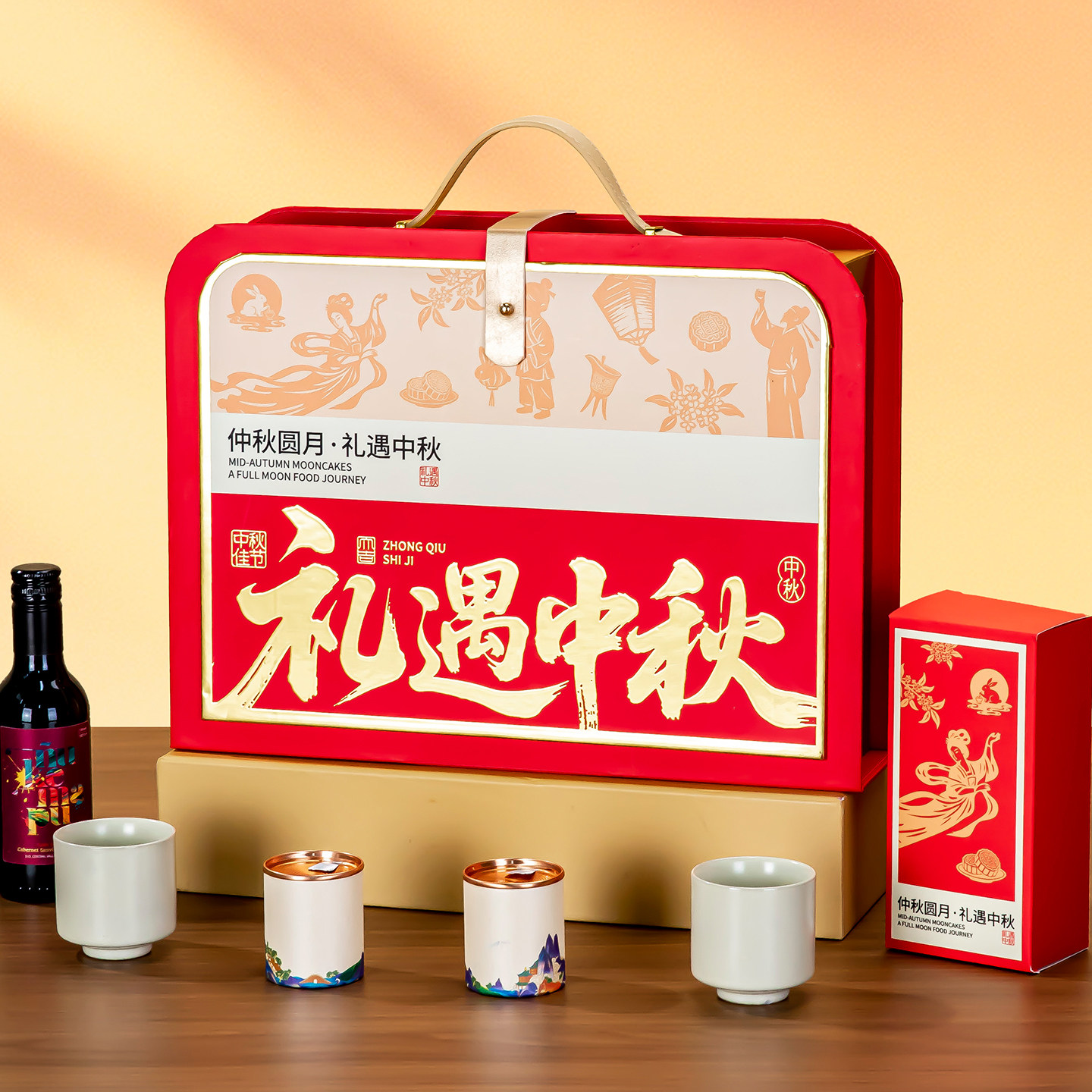 中秋节高端礼品套装红酒小罐茶蛋黄酥礼盒可定制企业公司团购送礼